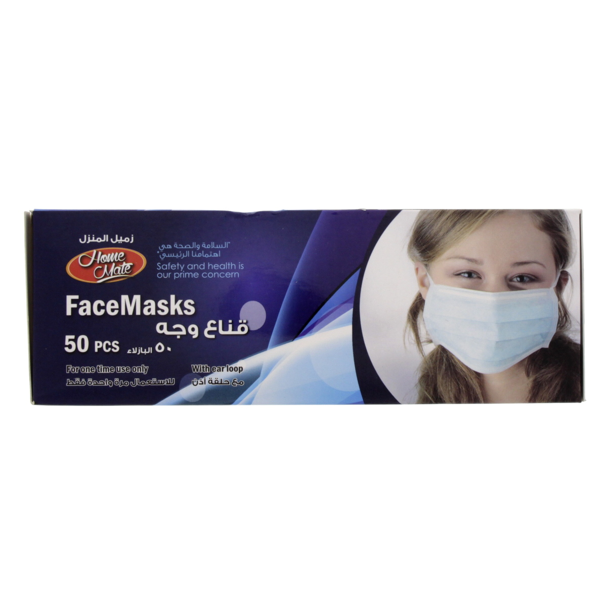 Home Mate Face Mask 50pcs 